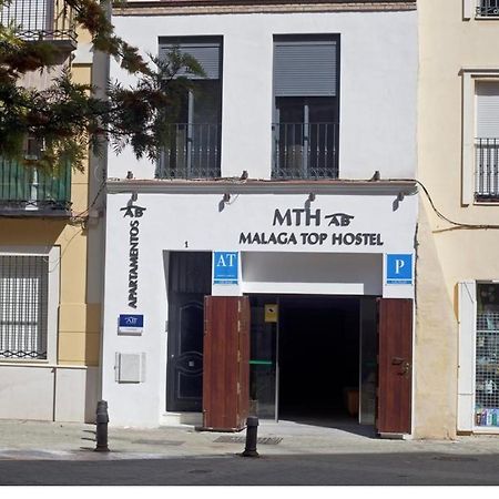 Ab Apartamentos Trinidad Μάλαγα Εξωτερικό φωτογραφία